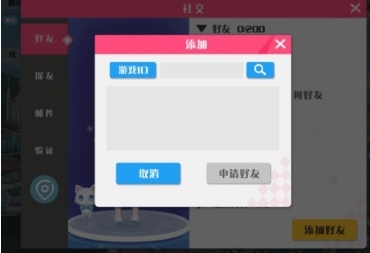 心舞手游九游版本2