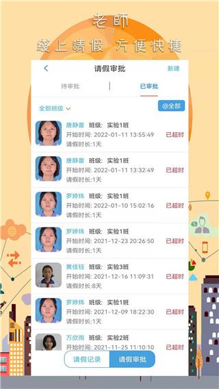 任行宝图片1