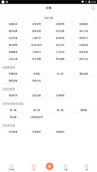 软件截图(2)