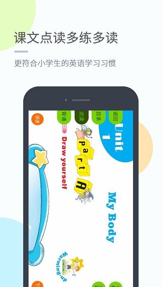 软件截图(4)