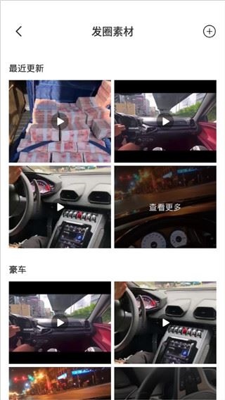 软件截图(2)
