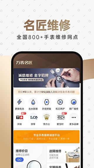 软件截图(4)