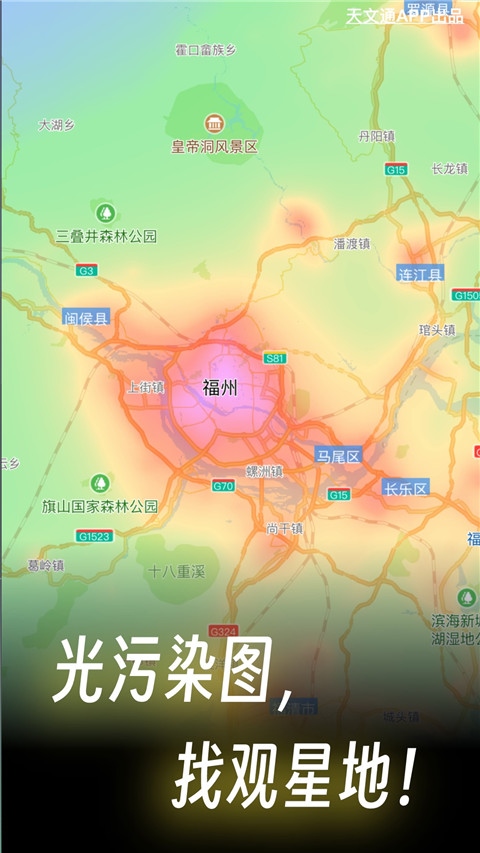 软件截图(4)
