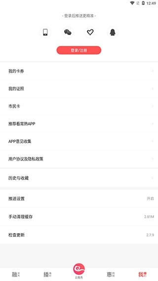 看常熟6